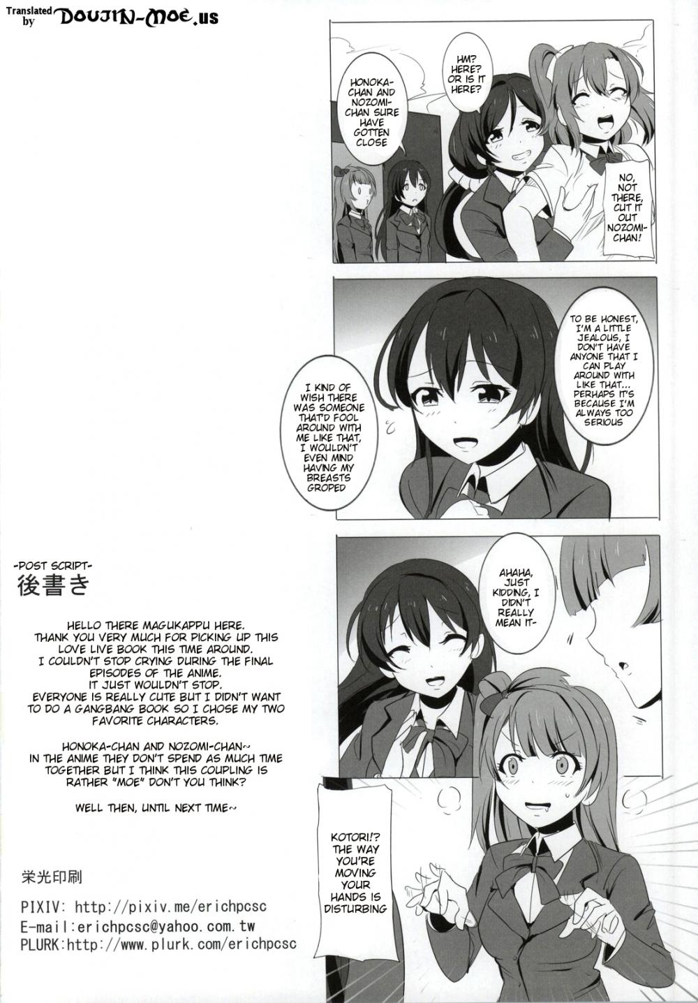 Hentai Manga Comic-Honoka and Nozomi's Sex Life-Read-22